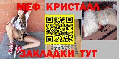 эйфоретик Кулебаки