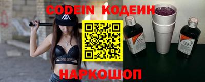 эйфоретик Кулебаки