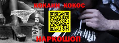 эйфоретик Кулебаки