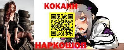 винт Кунгур