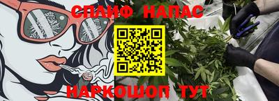 эйфоретик Кулебаки