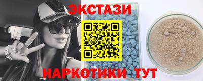 эйфоретик Кулебаки