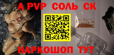 эйфоретик Кулебаки