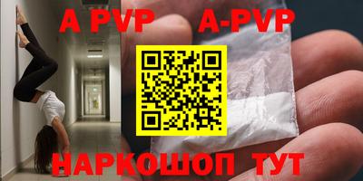 винт Кунгур
