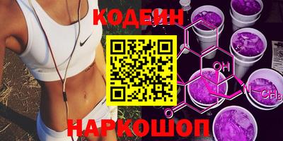 винт Кунгур