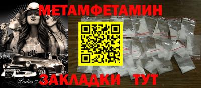 эйфоретик Кулебаки