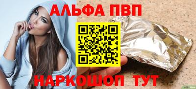 винт Кунгур
