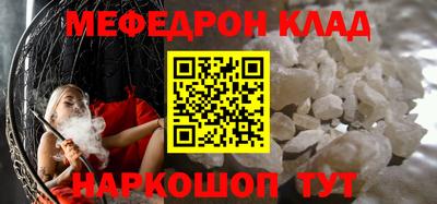 а пвп мука Кумертау