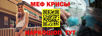 винт Кунгур