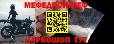 а пвп мука Кумертау