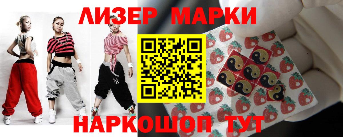 Энгельс  Лсд 25 экстази кислота  Вход с VPN  ЛСД экстази кислота 