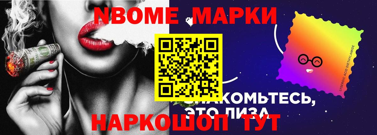 LSD-25 экстази кислота Энгельс