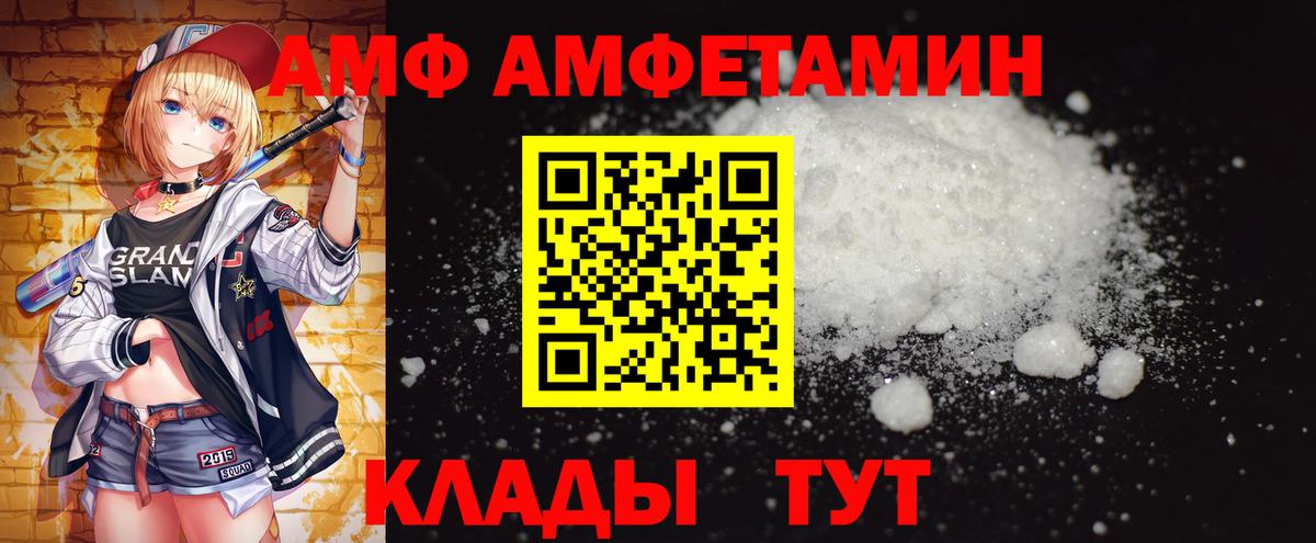 Первитин Декстрометамфетамин 99.9%  Вход с VPN  Энгельс 