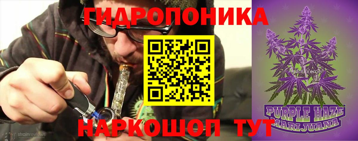 МАРИХУАНА MAZAR Энгельс